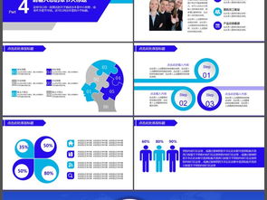 海事局航運港務船舶動態(tài)PPT模板 高效管理展示與商務通用方案
