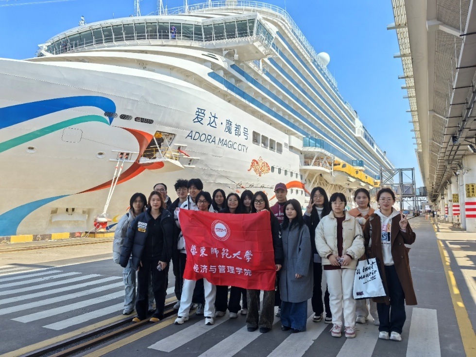 揚帆遠航啟新程 經(jīng)濟與管理學院本科生赴愛達郵輪“魔都號”開展國際船舶管理課程實踐活動