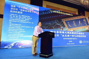 2019國際船舶管理發展高峰論壇在舟山成功召開，聚焦國際船舶管理業務新機遇