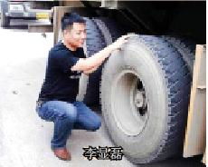 雙星集團(tuán)土石方工程管理體系與創(chuàng)新實(shí)踐